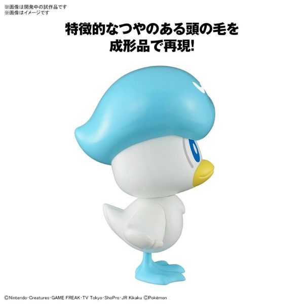 Quaxly – Pokemon Model Kit - Imagen 2